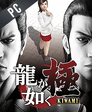 Yakuza Kiwami