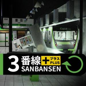 SANBANSEN PLUS