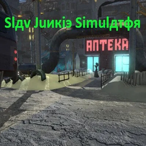 Slav Junkie Simulator