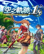 Sora no Kiseki the 1st