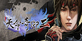 Fate Seeker 2