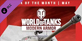 World of Tanks Tank of the Month IS-2