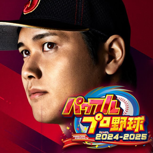 Powerful Pro Baseball 2024-2025 Nintendo Switch