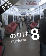 Platform 8 PS5
