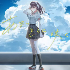 Amatsu Sora ni Saku PS4