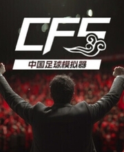 CFS Chinese Football Simulator