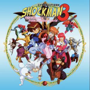 Cyber Citizen Shockman 3 The princess from another world