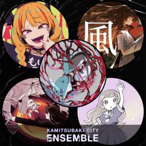 KAMITSUBAKI CITY ENSEMBLE Extension Pack No.2 PS5