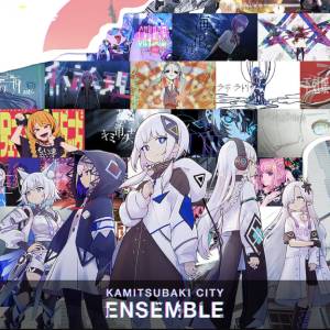 KAMITSUBAKI CITY ENSEMBLE Season Pass 2024 PS5