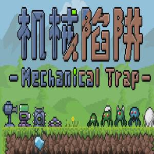 Mechanical Trap