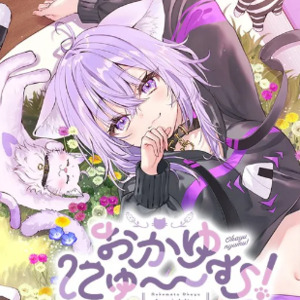 Okayu Nyumu! PS4