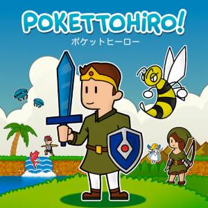 Pokettohiro PS5