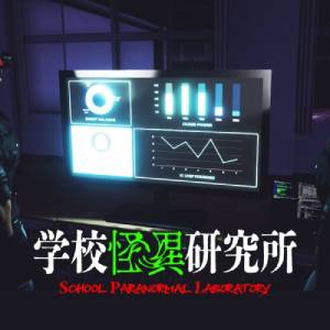 School Paranormal Laboratory Nintendo Switch