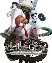 STEINS;GATE REBOOT PS5