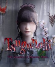 Tsugunohi The Chamber of Phantom Name Nintendo Switch