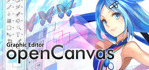 openCanvas 5.5