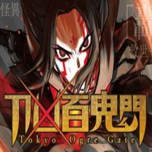 Tokyo Ogre Gate PS5