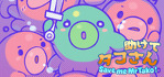 Save me Mr Tako Tasukete Tako-San Nintendo Switch
