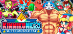 KinnikuNeko SUPER MUSCLE CAT PS4