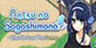 Natsu no Sagashimono What We Found That Summer
