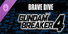 GUNDAM BREAKER 4 Story Mission DLC 2 BRAVE DIVE Nintendo Switch