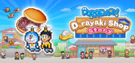 Doraemon Dorayaki Shop Story PS4