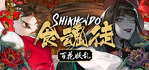 Shikhondo Youkai Rampage Nintendo Switch
