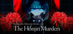 Kindaichi Mystery Series The Honjin Murders