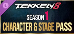 TEKKEN 8 Season 1 Character & Stage Pass PS5