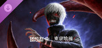 Dead by Daylight Tokyo Ghoul Xbox One