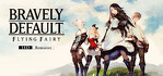 BRAVELY DEFAULT FLYING FAIRY HD Remaster