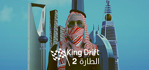 King of drift 2 PS5
