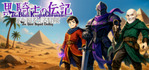 The Black Knight Chronicles The Quest Beyond Destiny