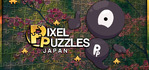 Pixel Puzzles JAPAN Jigsaws PS5