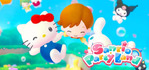 Sanrio Party Land Nintendo Switch