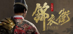 A Whisper of Fall: Jinyiwei PS5