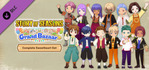STORY OF SEASONS Grand Bazaar Complete Sweetheart Set PS5
