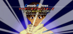 Console Archives Master of Monsters: Disciples of Gaia PS5