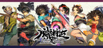 Muramasa Revenant Blades PS5