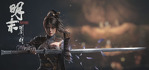 Wuchang Fallen Feathers Xbox One