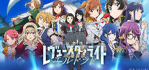 Revue Starlight El Dorado Nintendo Switch
