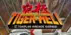 Kyukyoku TigerHeli TOAPLAN ARCADE GARAGE Nintendo Switch