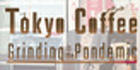 Tokyo Coffee Grinding in the Pandemic