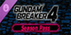 GUNDAM BREAKER 4 Season Pass
