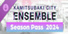 KAMITSUBAKI CITY ENSEMBLE Season Pass 2024 PS5