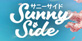 SunnySide