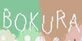 BOKURA Nintendo Switch