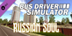 Bus Driver Simulator Russian Soul