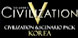 Civilization 5 Civilization and Scenario Pack Korea