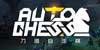 Dota 2 Auto Chess Candy
